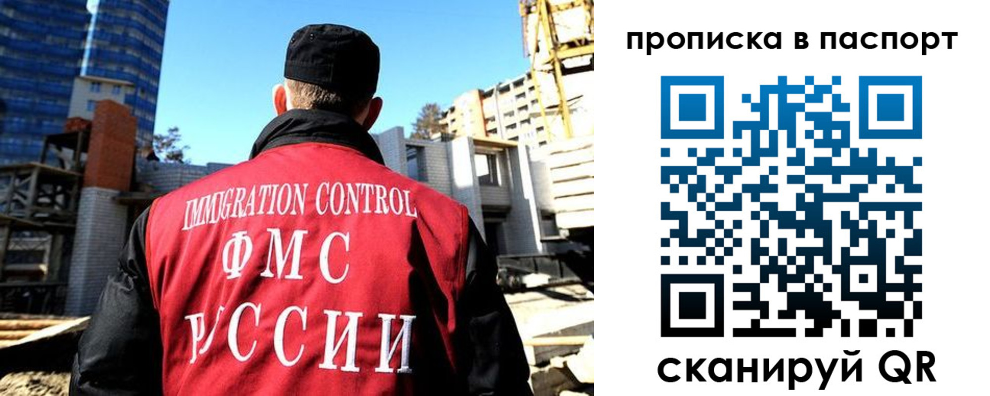 прописка для кредита в Арске