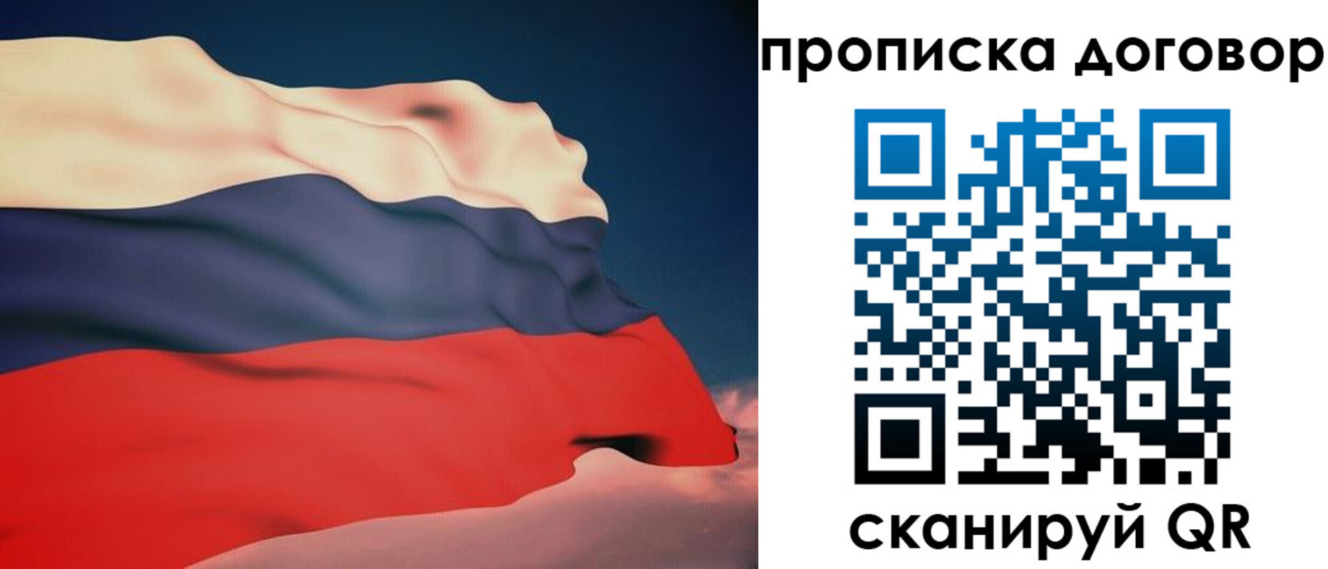 регистрация для дет. сада в Арске