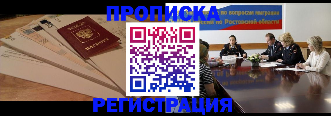 пропишу в квартире в Арске