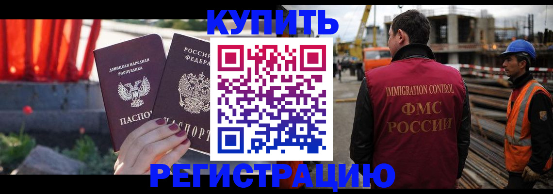 временная регистрация госуслуги в Арске