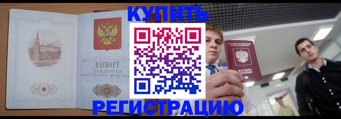 найти адрес прописки в Арске